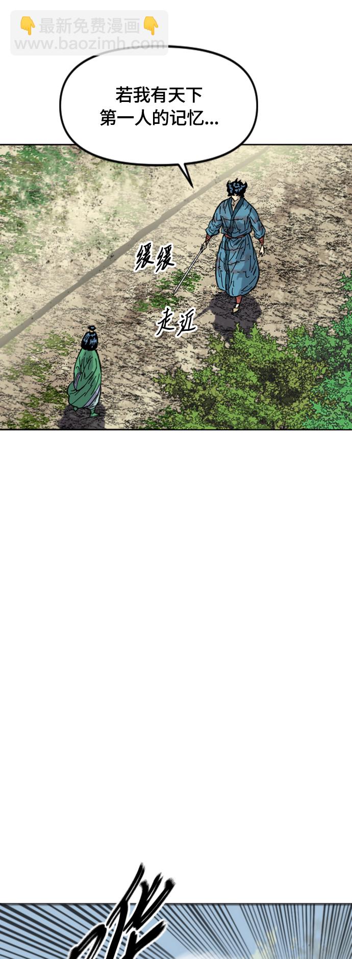 [第二季] 第34话9