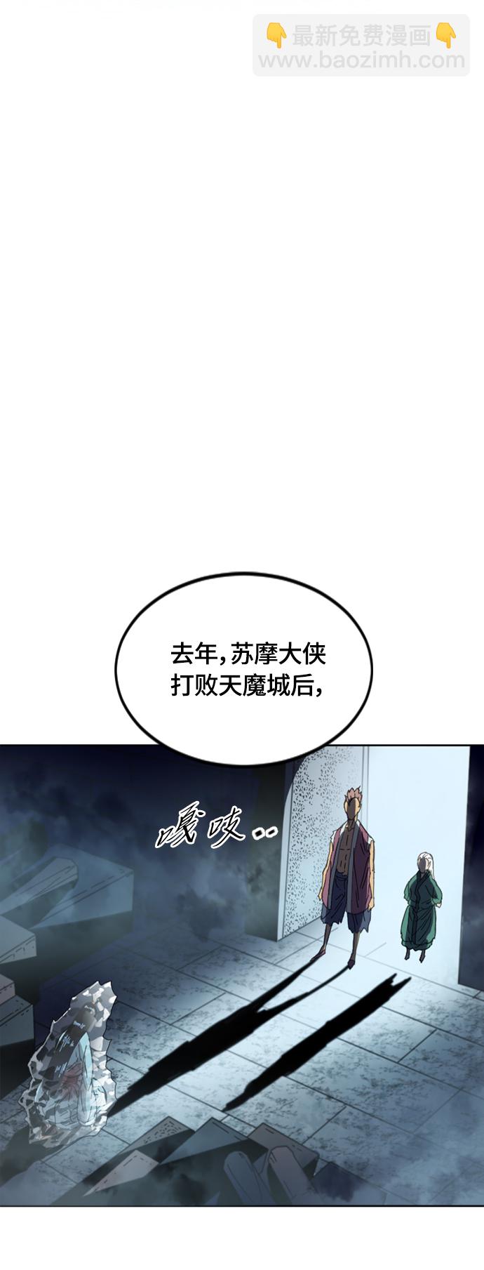[第二季] 第37话10