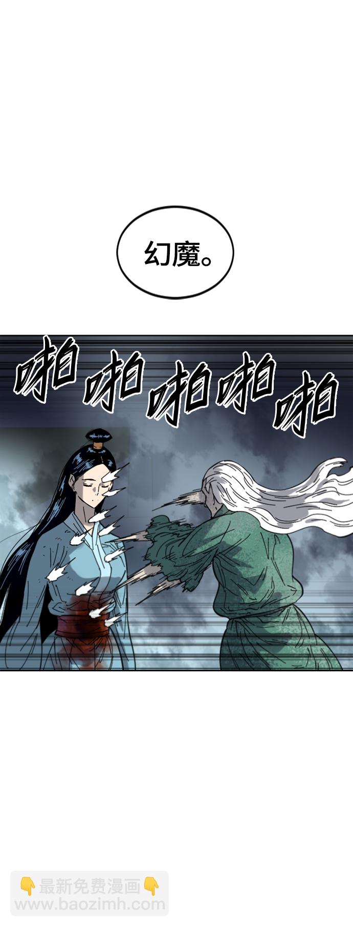 [第二季] 第37话13