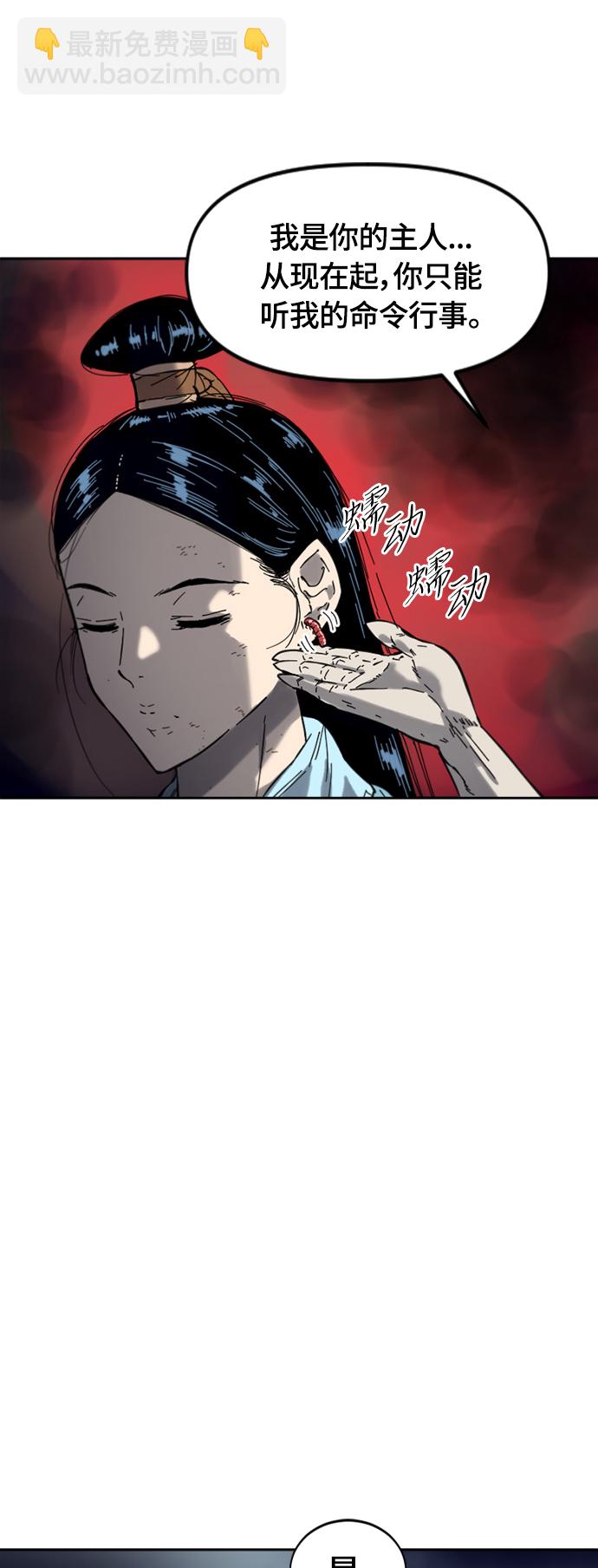 [第二季] 第37话14