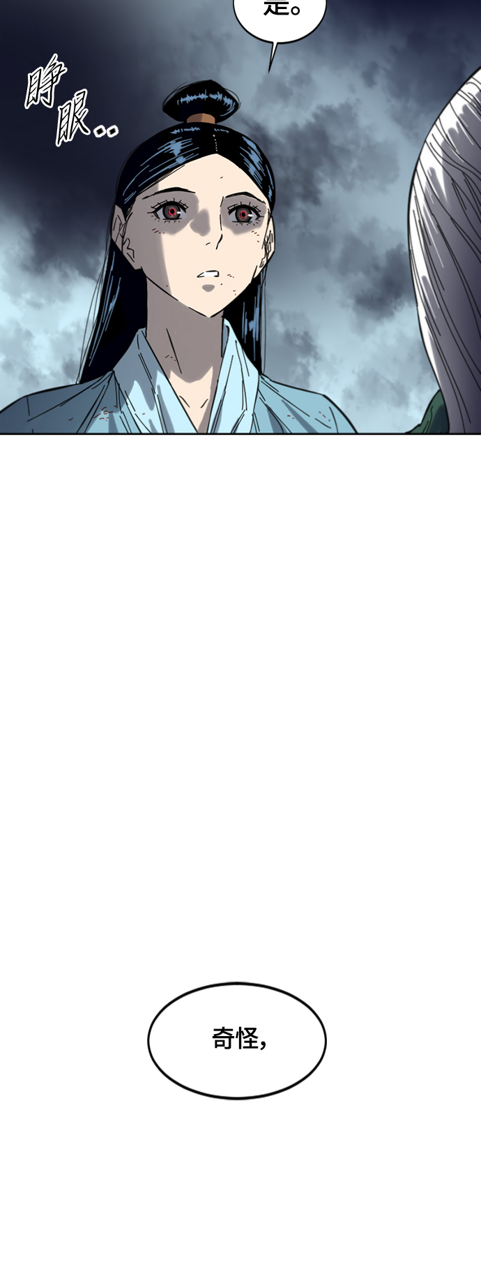 [第二季] 第37话15