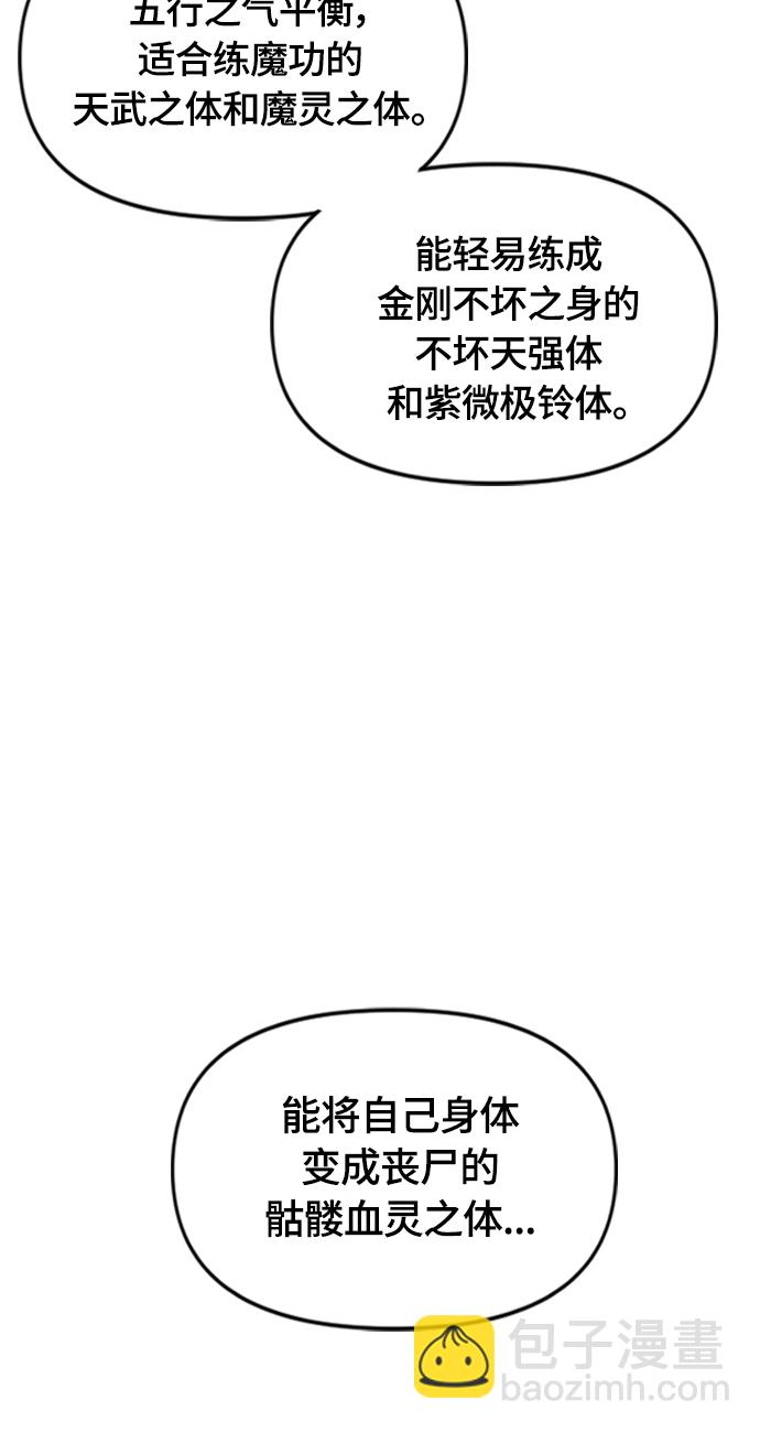 [第二季] 第37话20