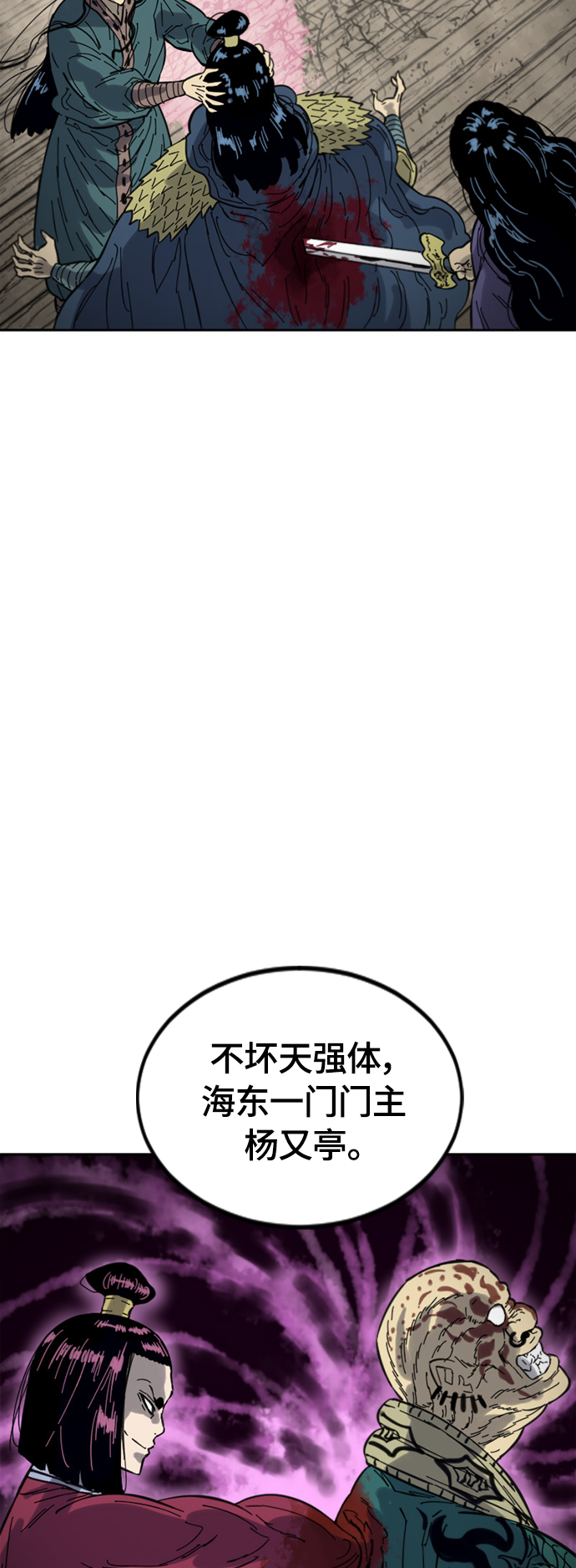 [第二季] 第37话24