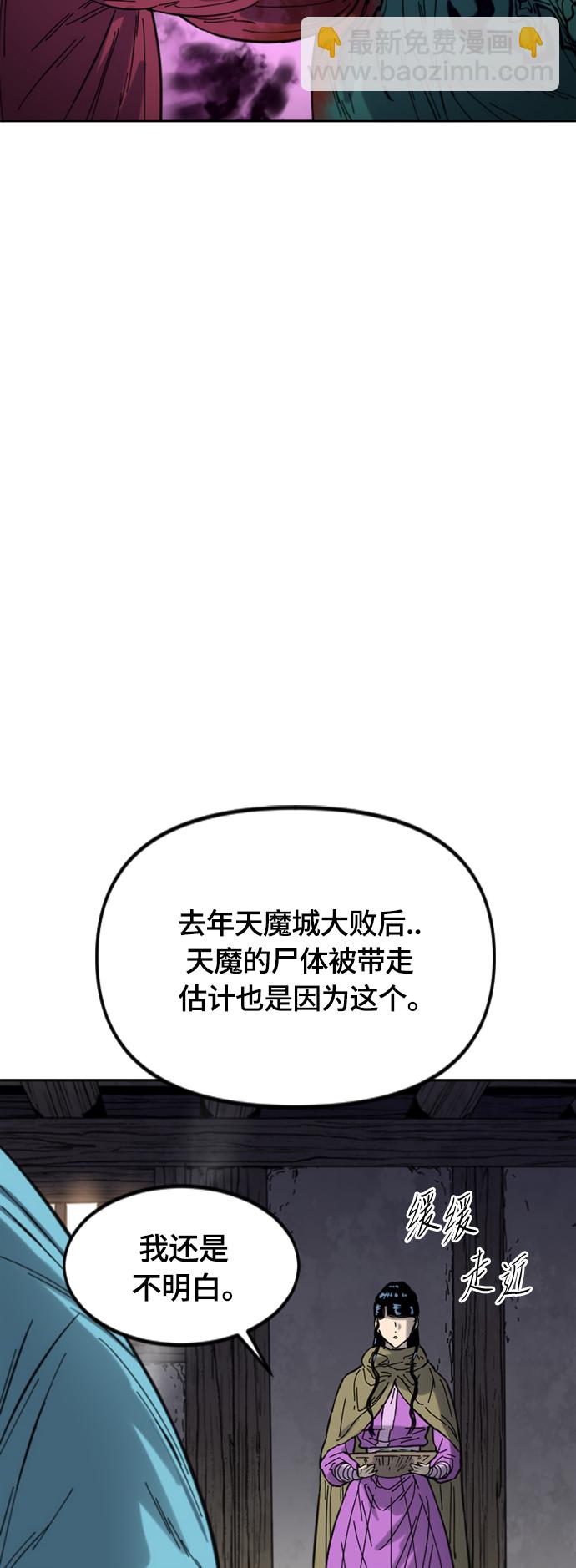 [第二季] 第37话25