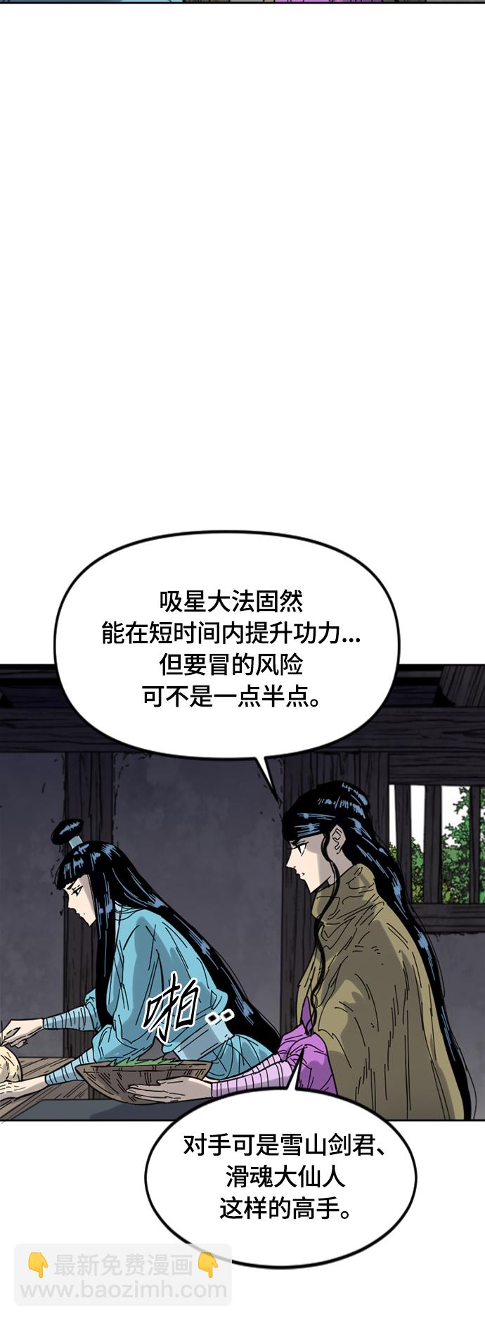 [第二季] 第37话26
