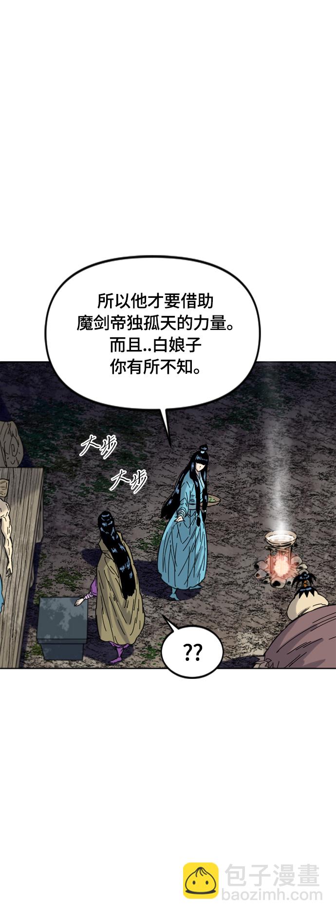 [第二季] 第37话27