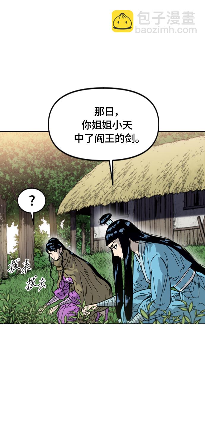 [第二季] 第37话3