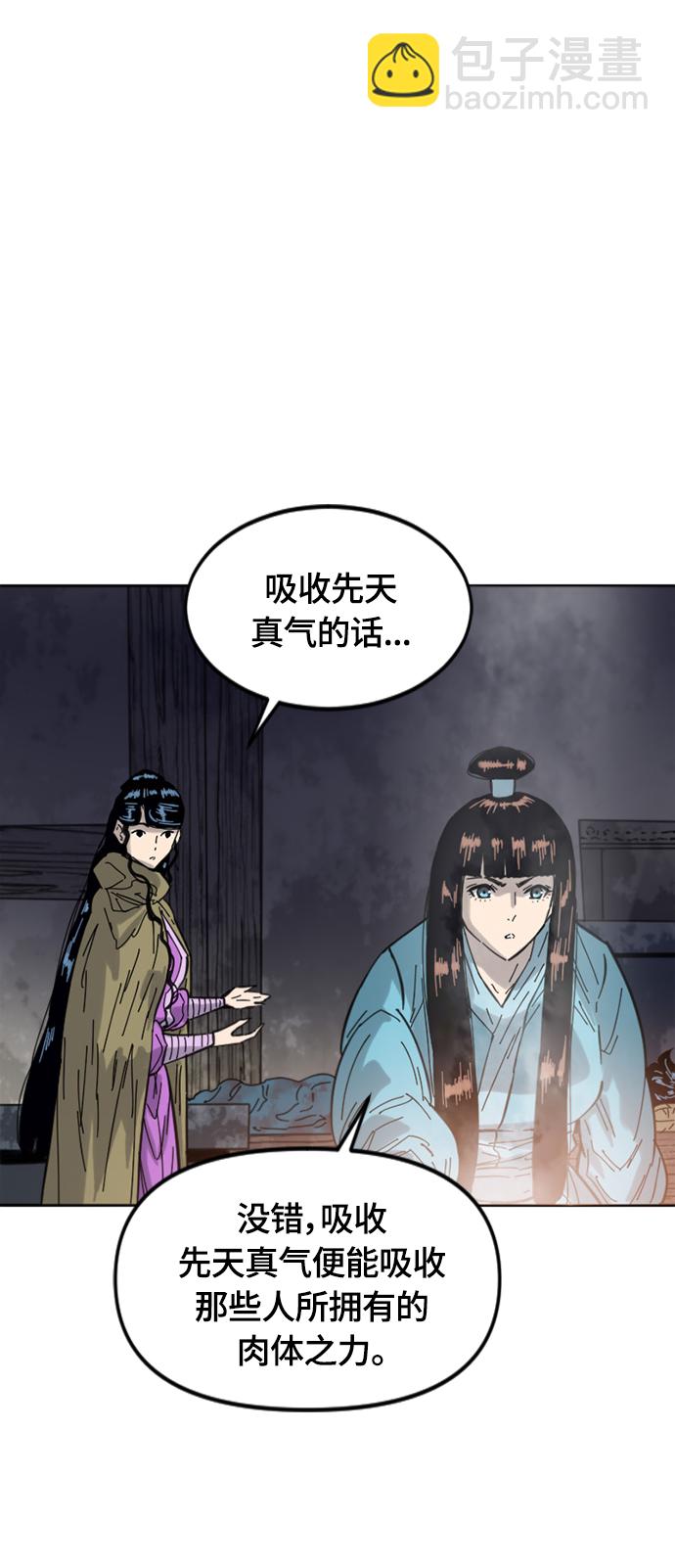 [第二季] 第37话30