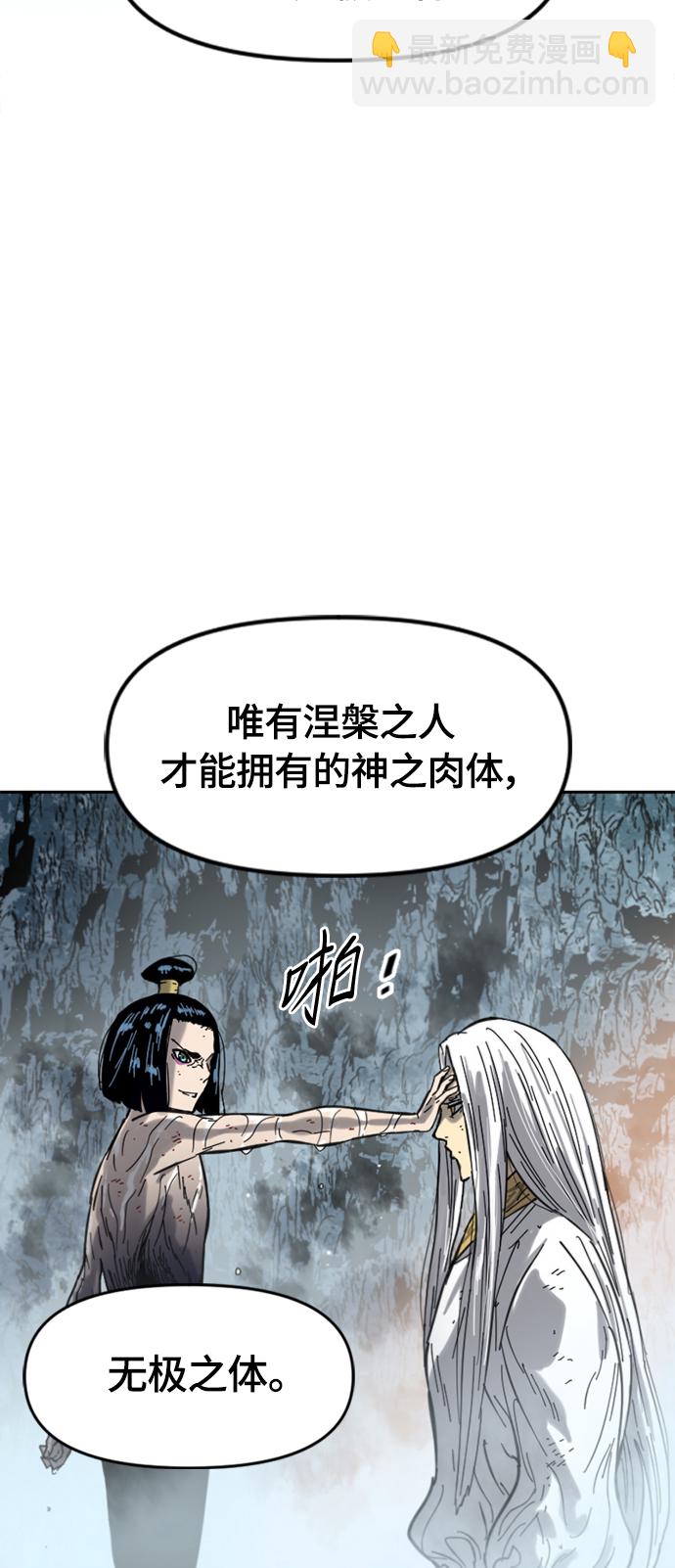 [第二季] 第37话32