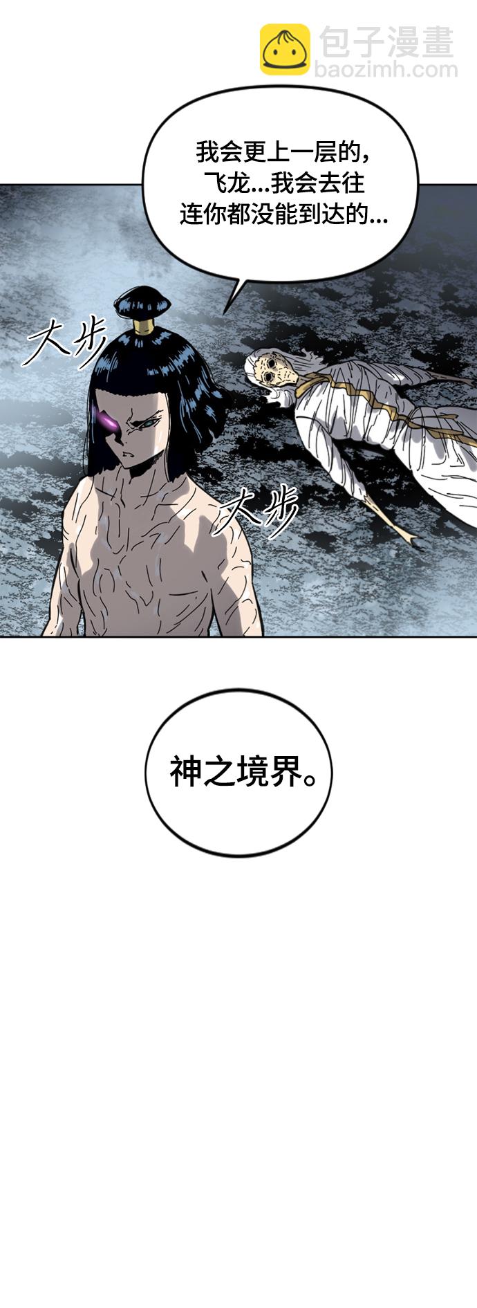 [第二季] 第37话35