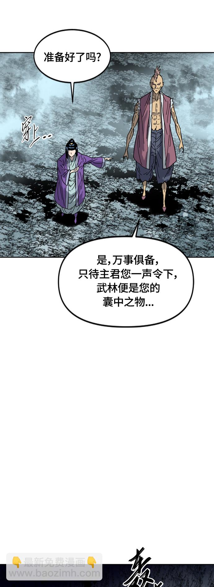 [第二季] 第37话36