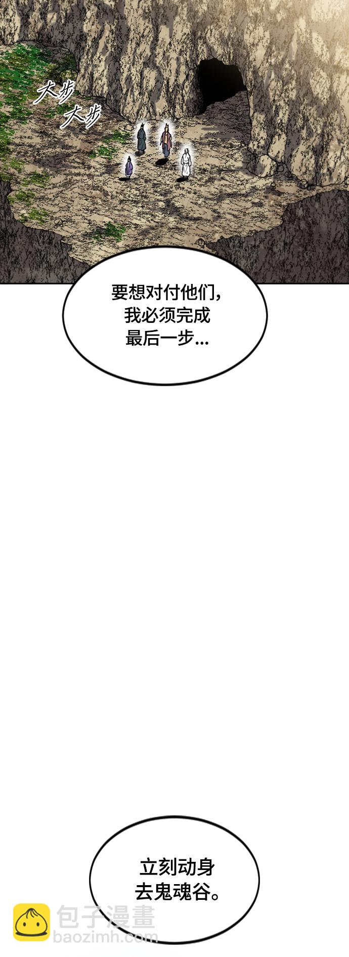[第二季] 第37话38
