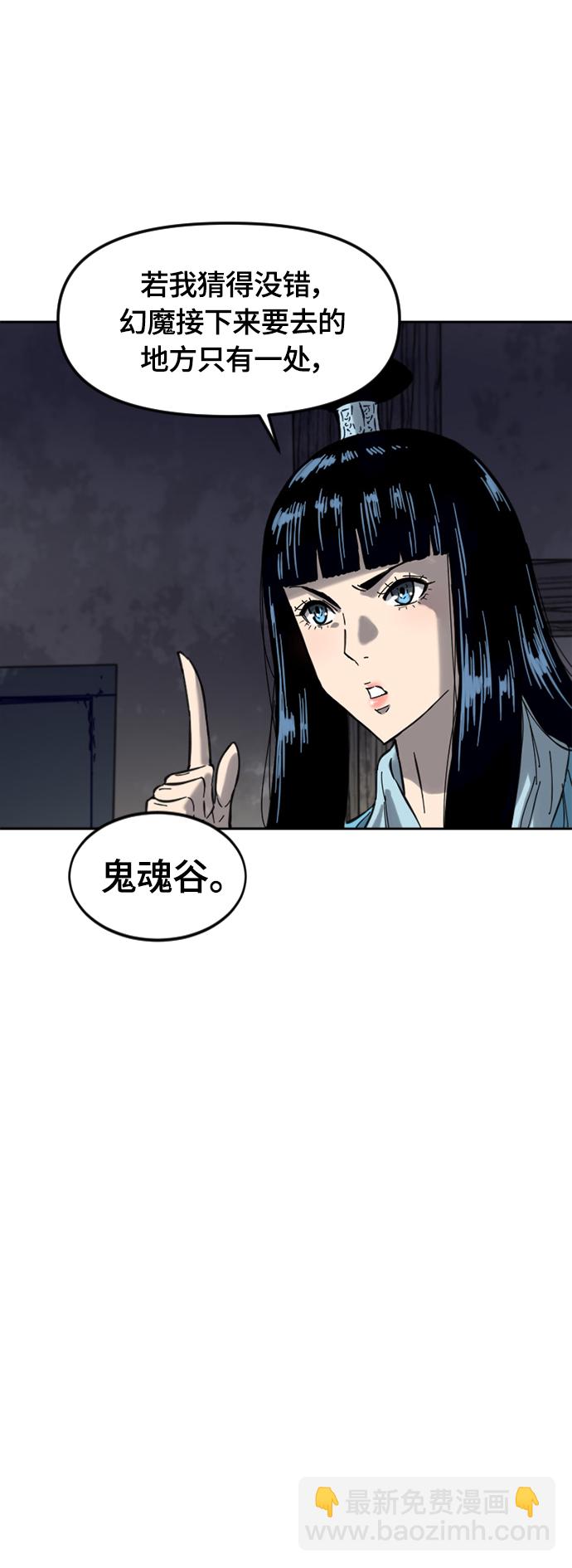 [第二季] 第37话43