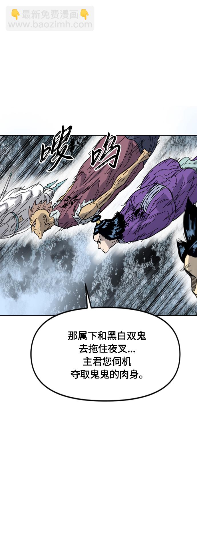 [第二季] 第37话46