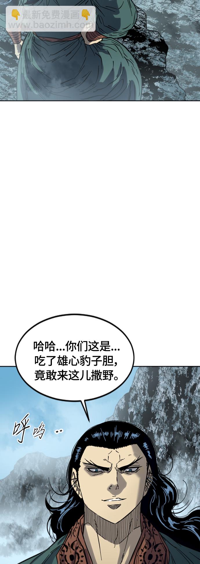 [第二季] 第37话56