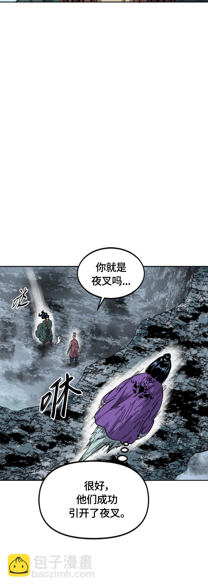 [第二季] 第37话57