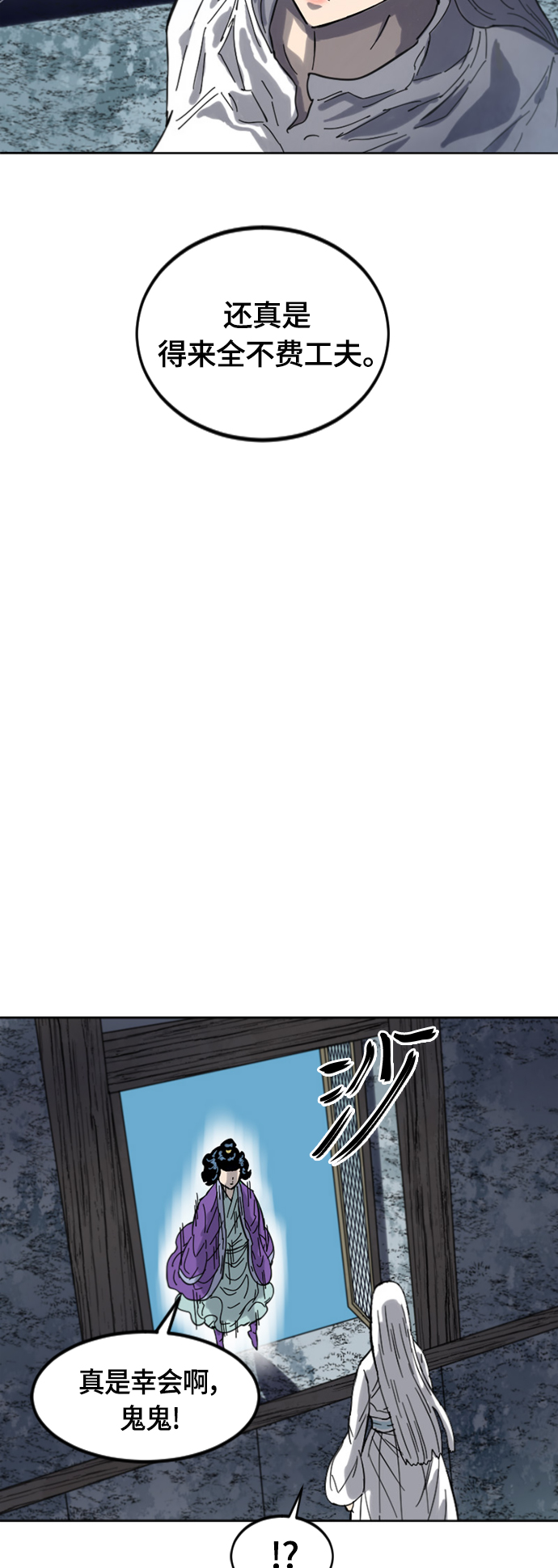 [第二季] 第37话60