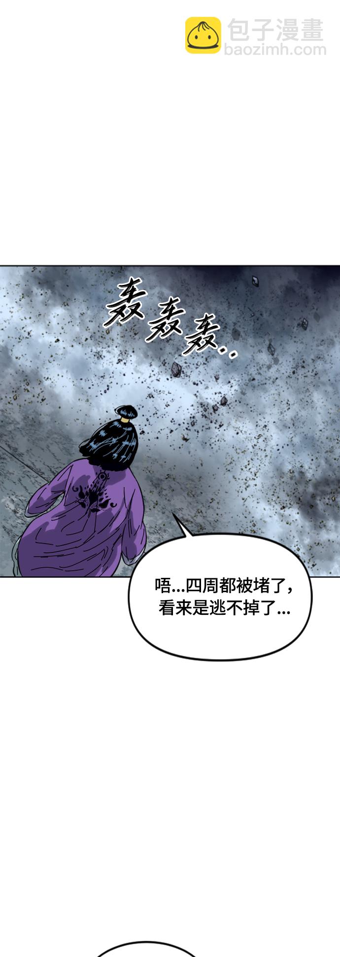 [第二季] 第37话65