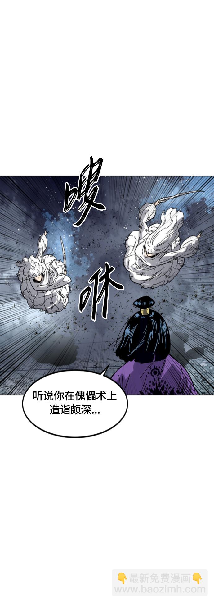 [第二季] 第37话68