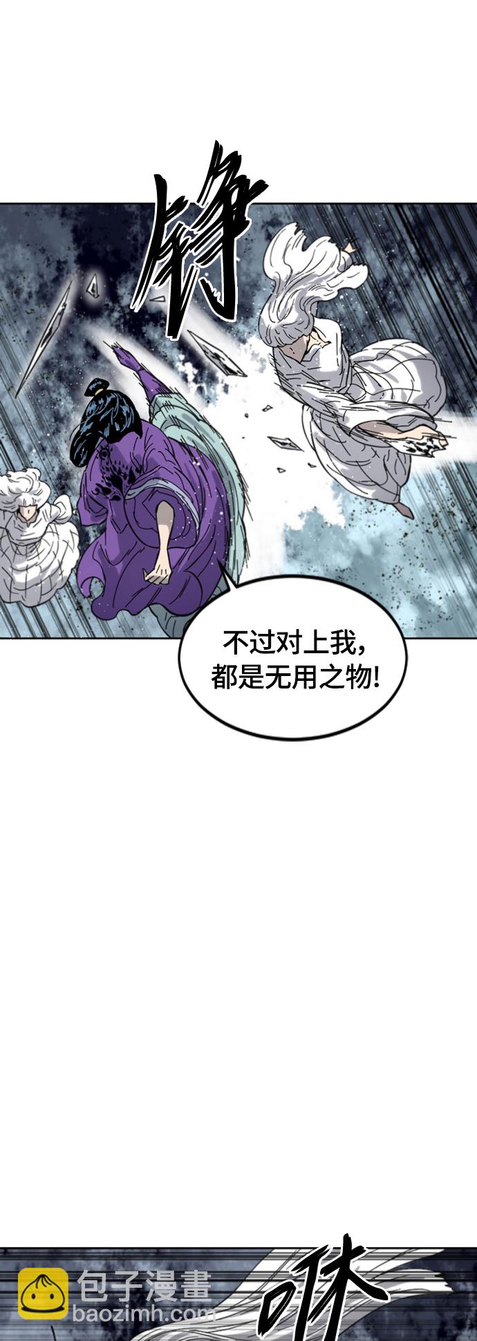 [第二季] 第37话69