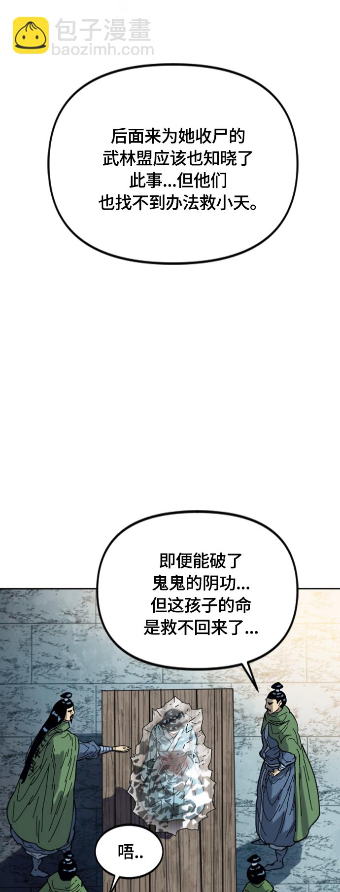[第二季] 第37话7