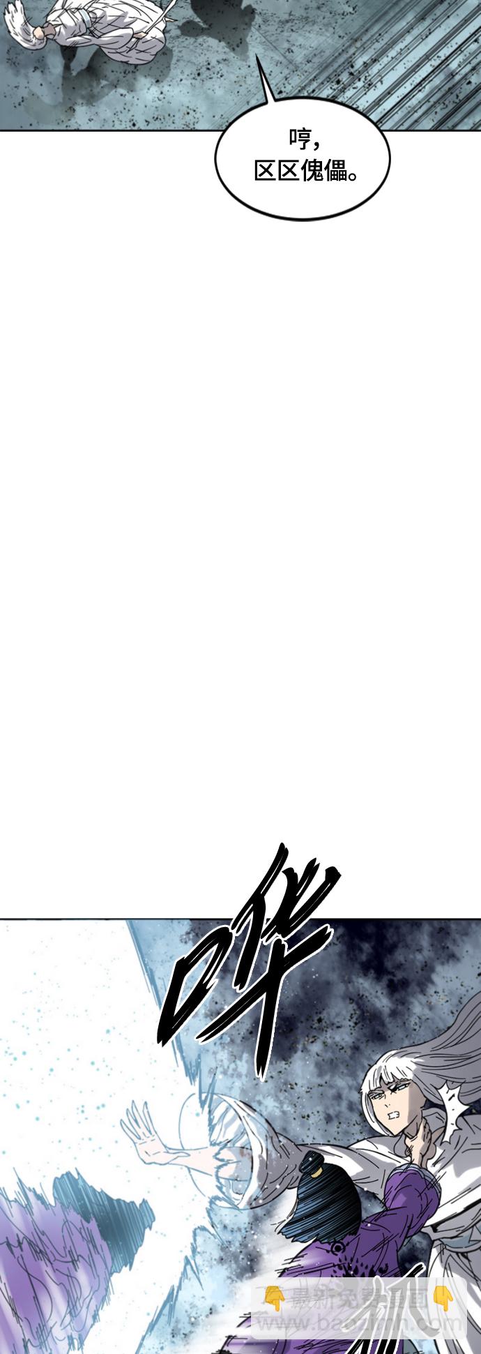 [第二季] 第37话71