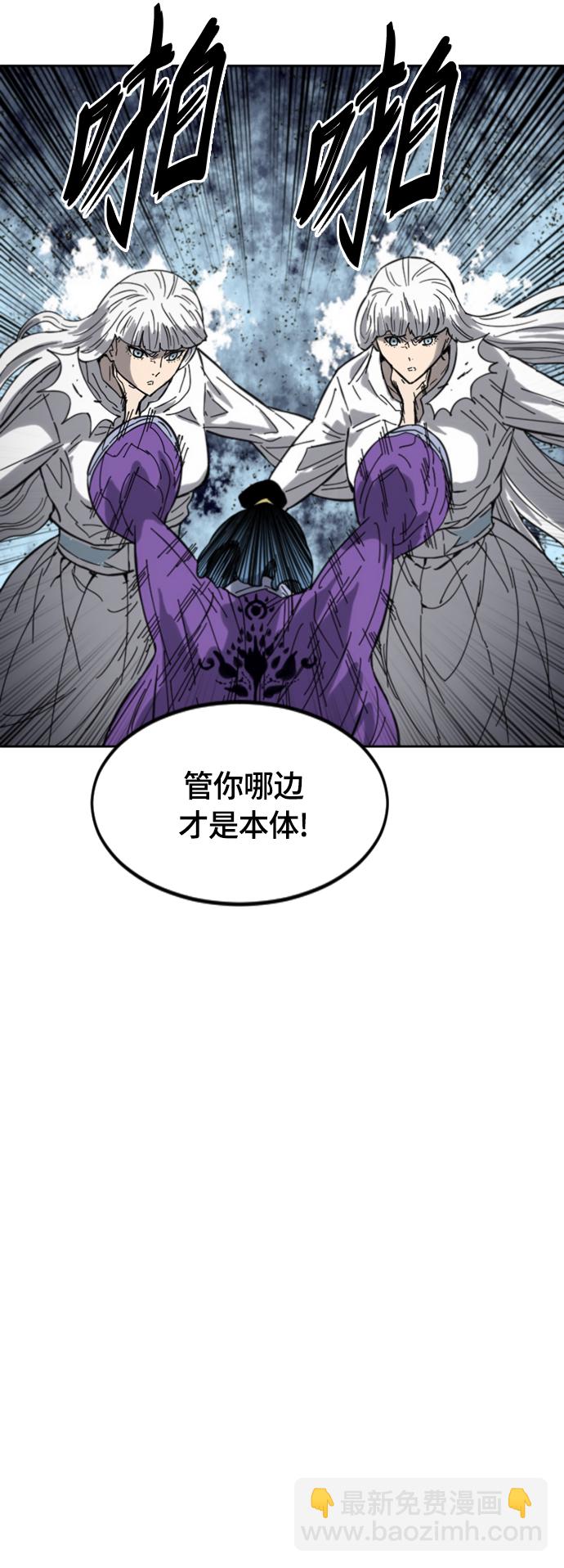 [第二季] 第37话75