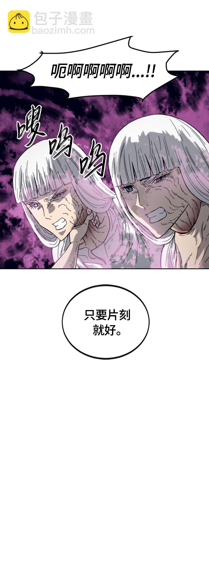 [第二季] 第37话76