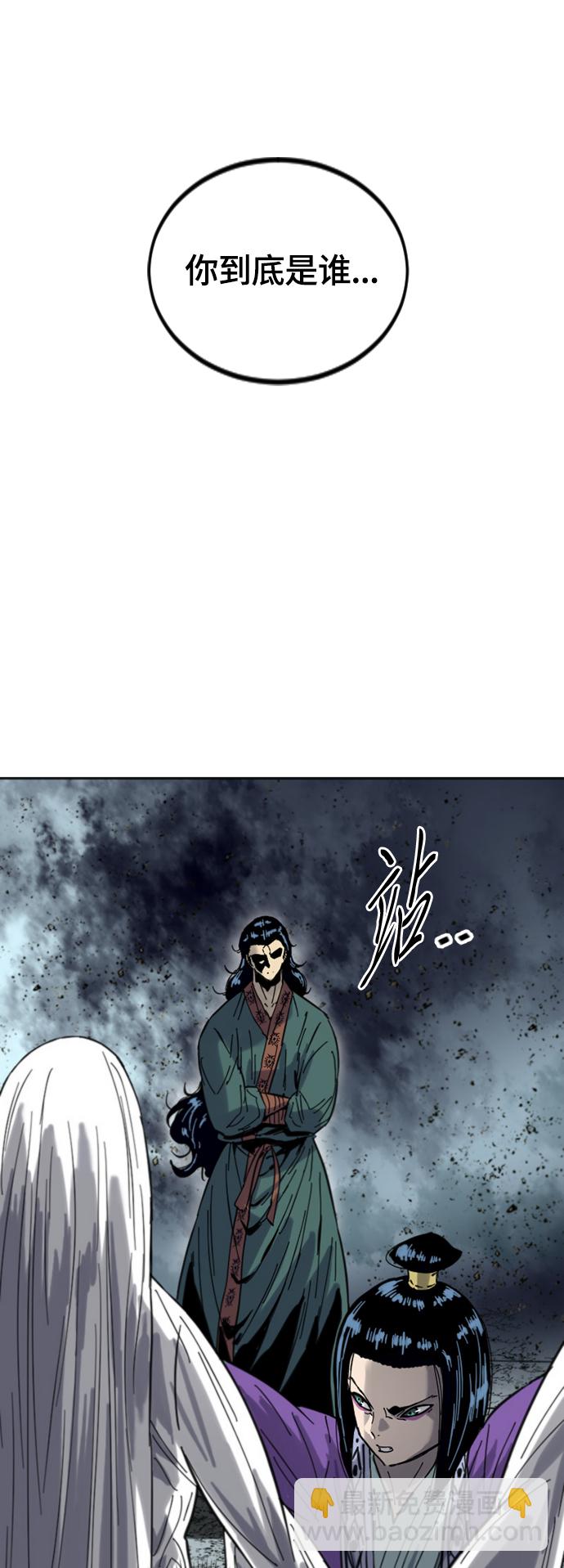 [第二季] 第37话77