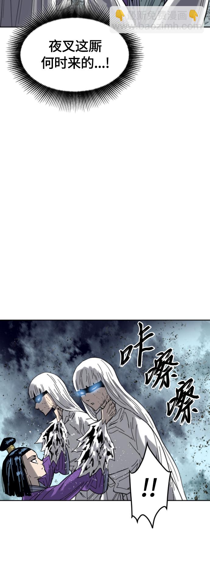 [第二季] 第37话78