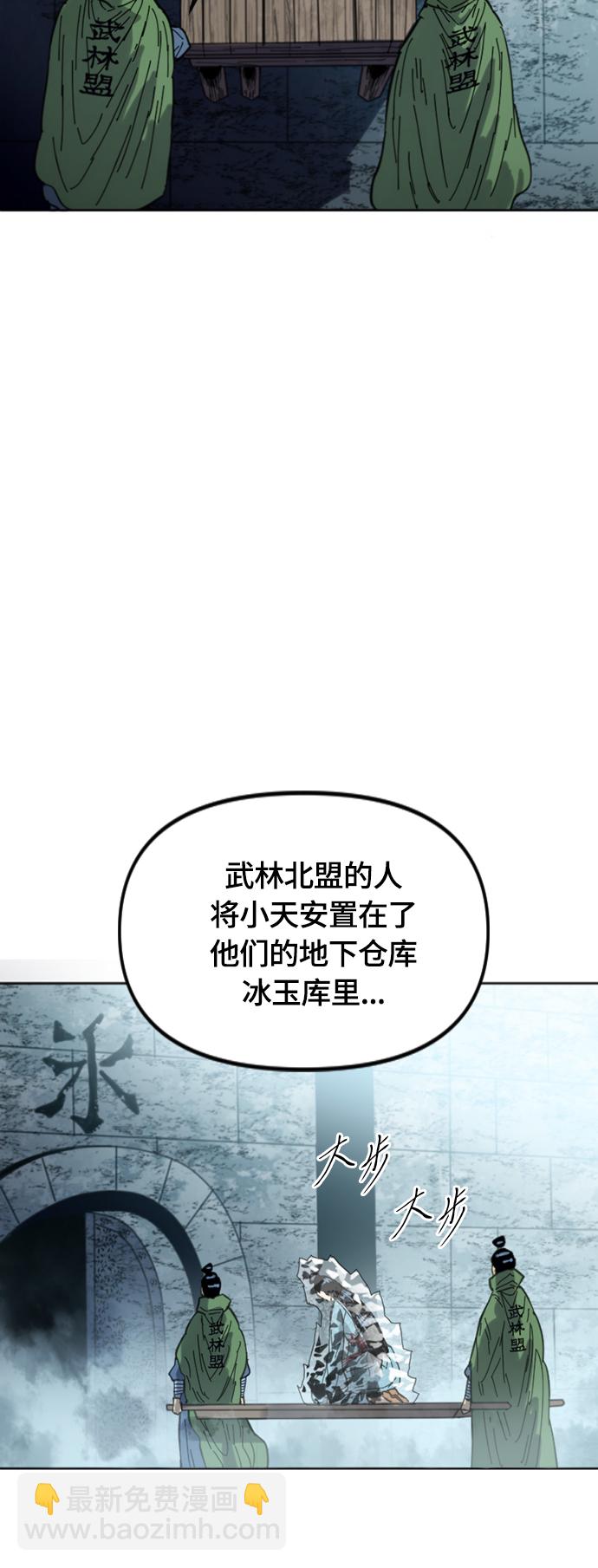 [第二季] 第37话8