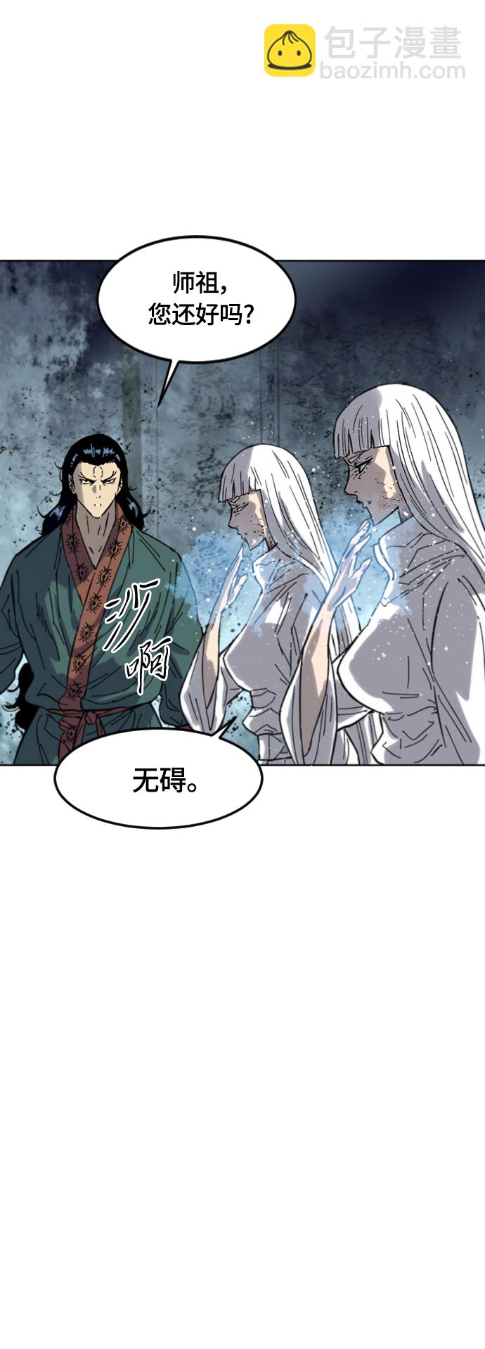 [第二季] 第37话80