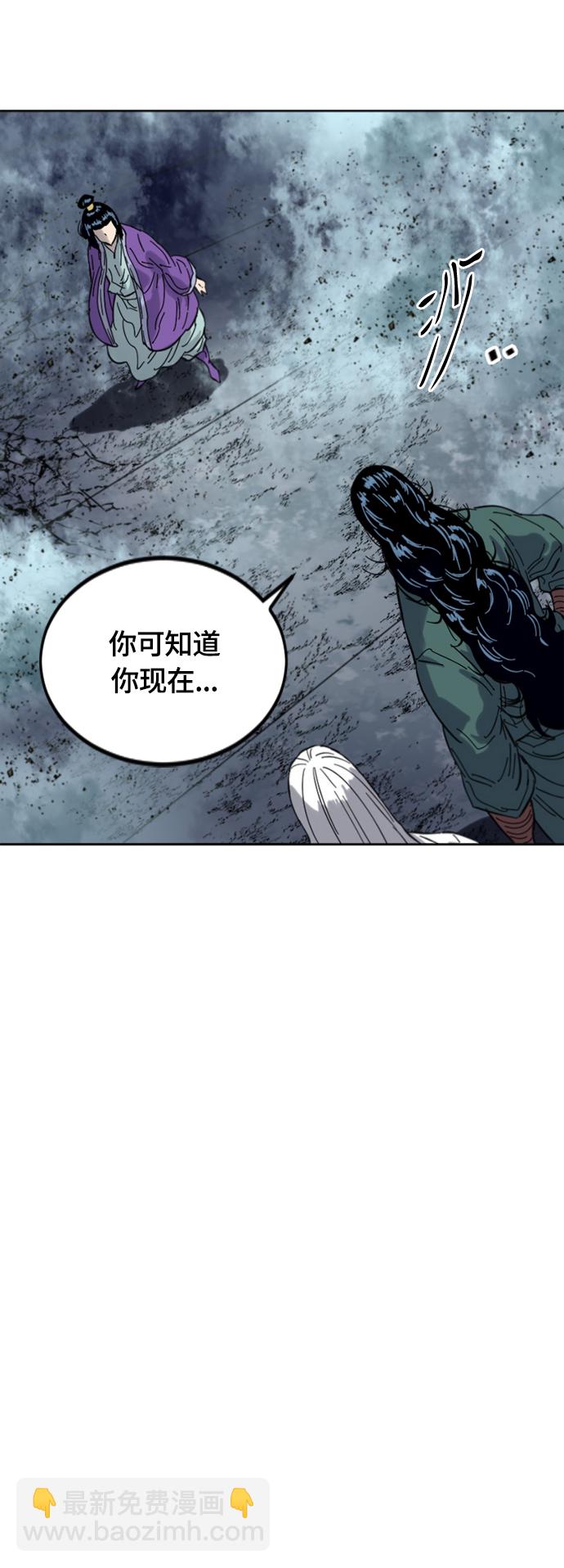 [第二季] 第37话81