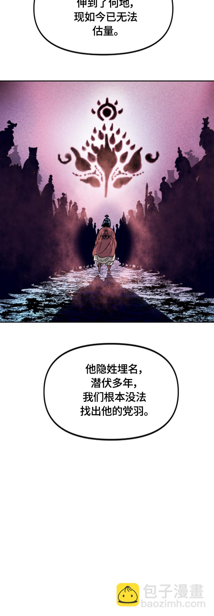 [第二季] 第38话16