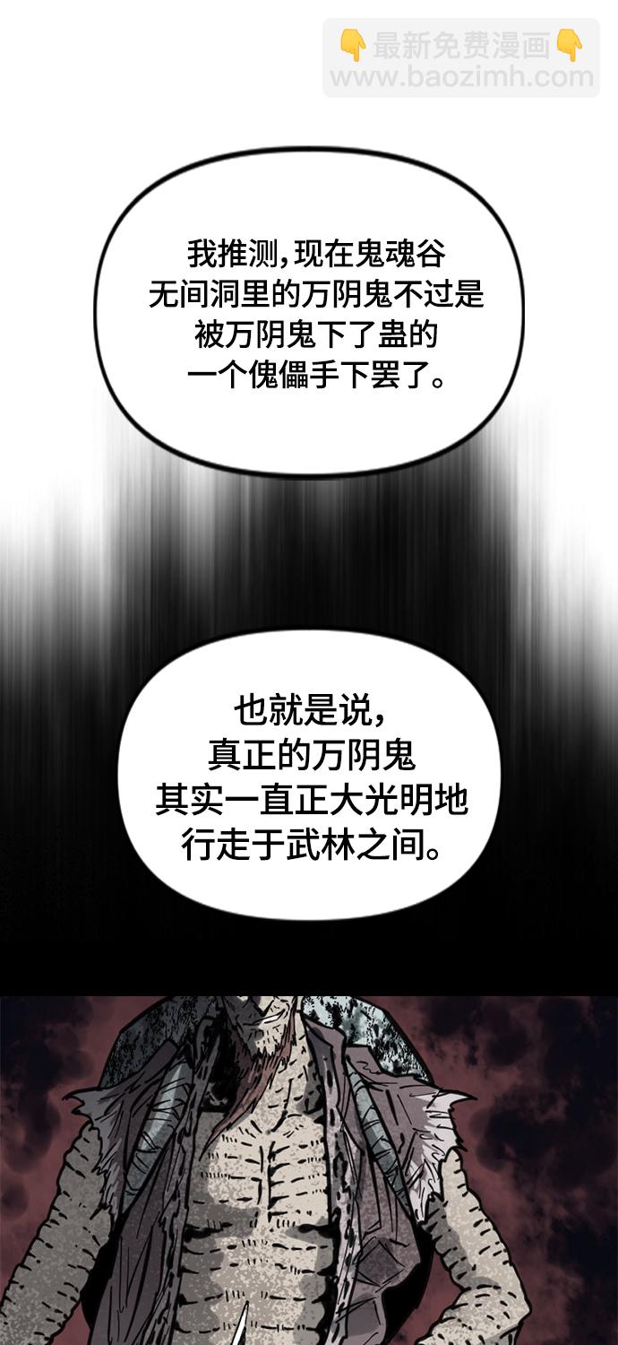 [第二季] 第38话17