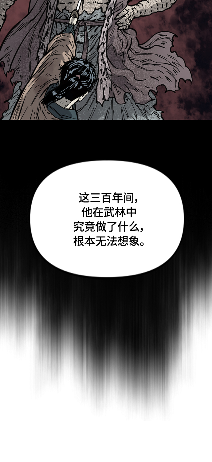 [第二季] 第38话18