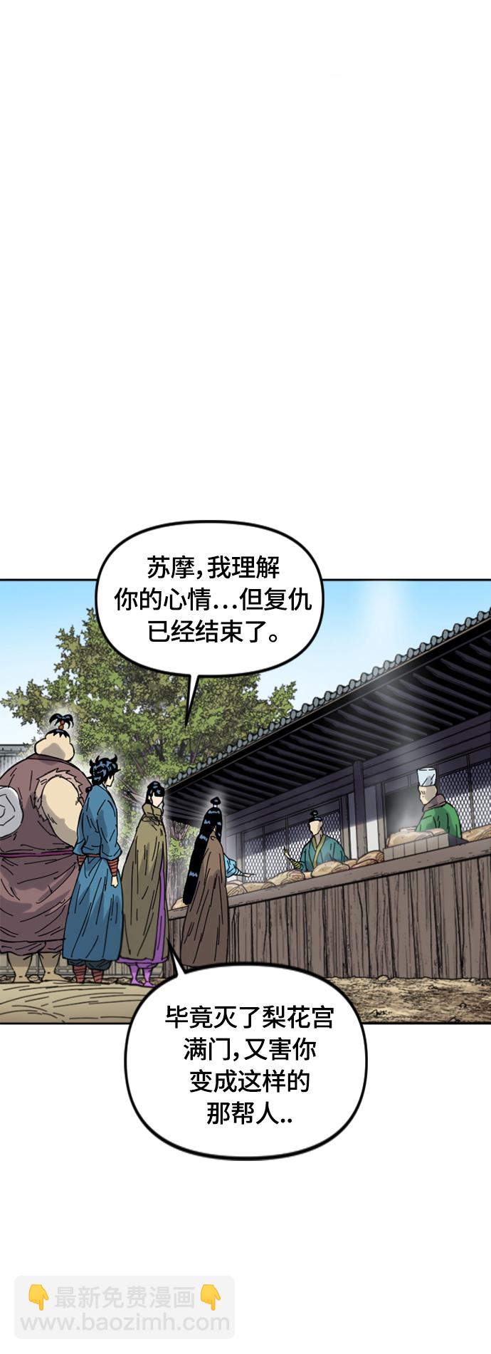 [第二季] 第38话2