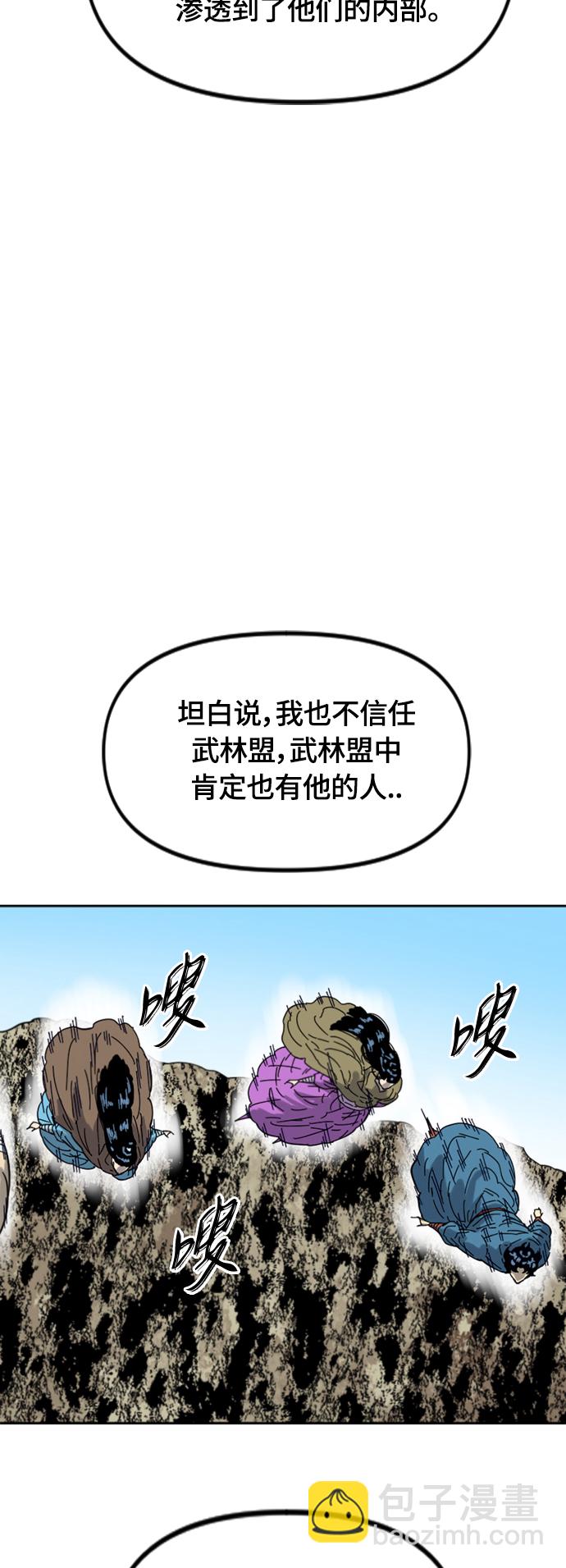 [第二季] 第38话24