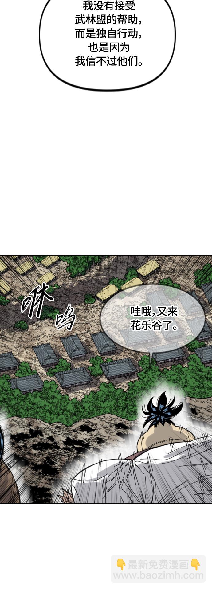 [第二季] 第38话25