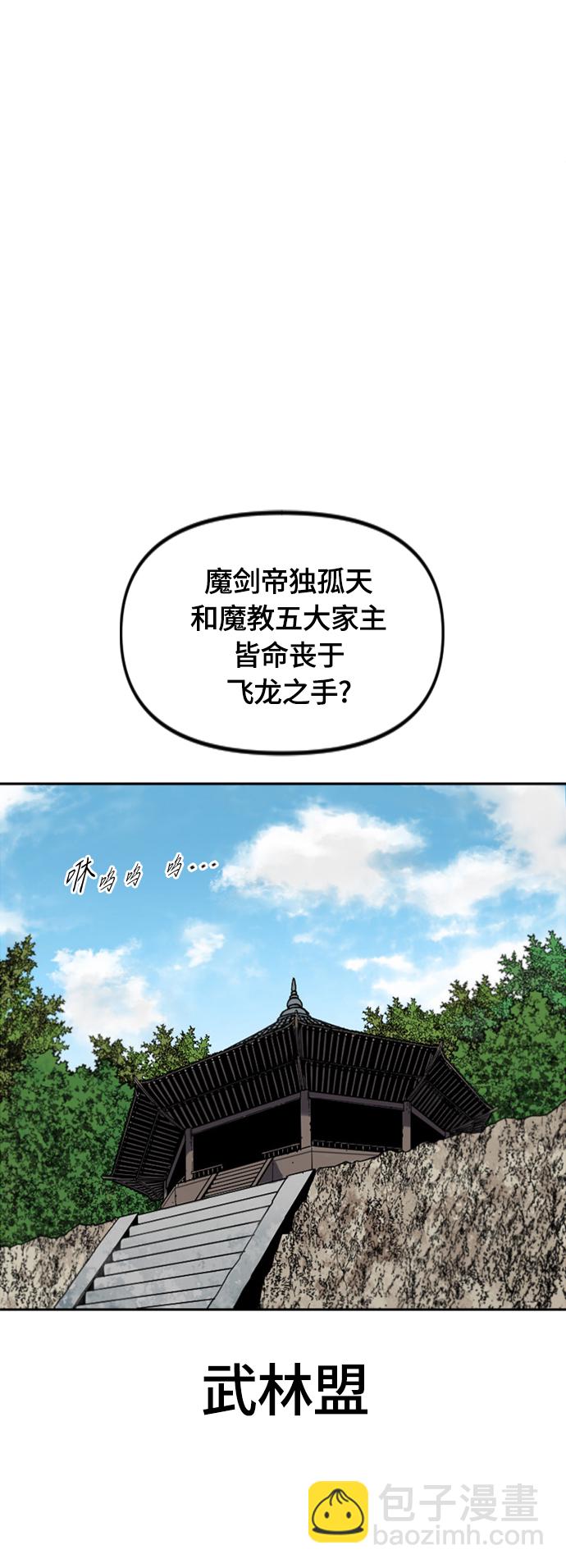 [第二季] 第38话27