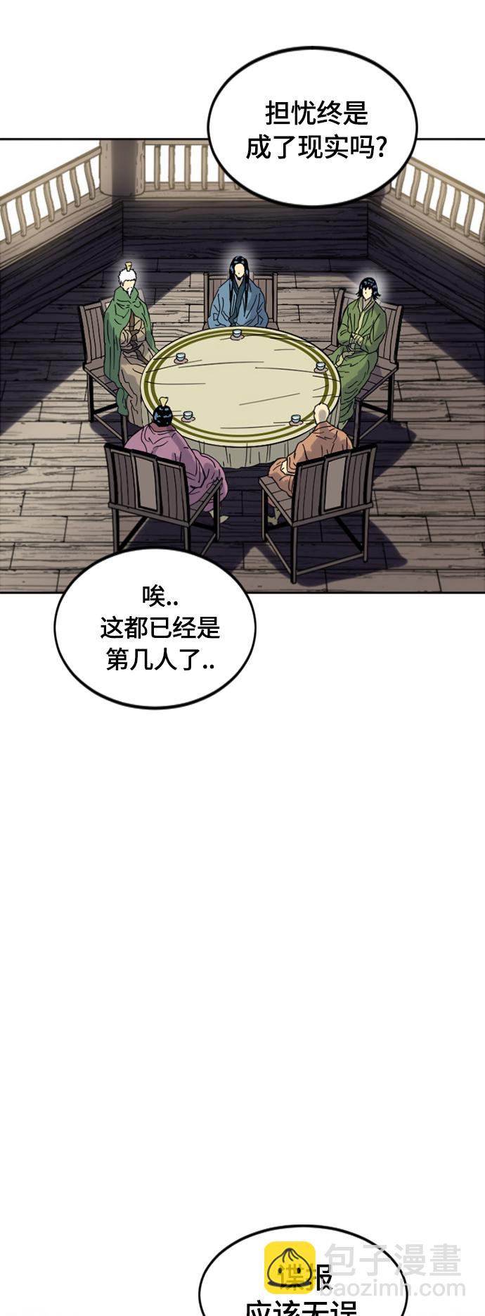 [第二季] 第38话29