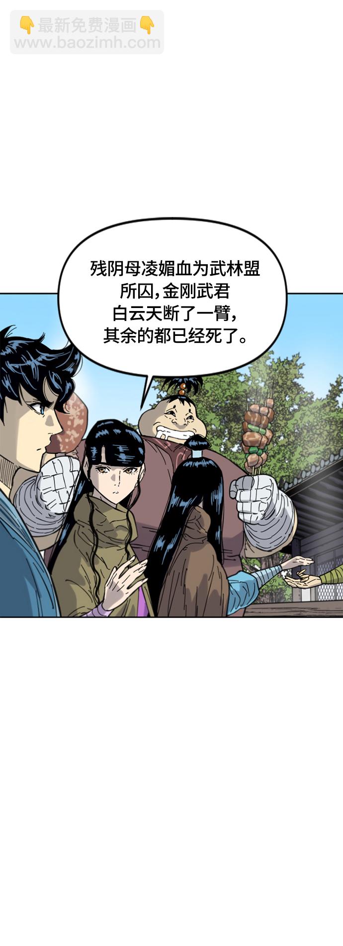 [第二季] 第38话3
