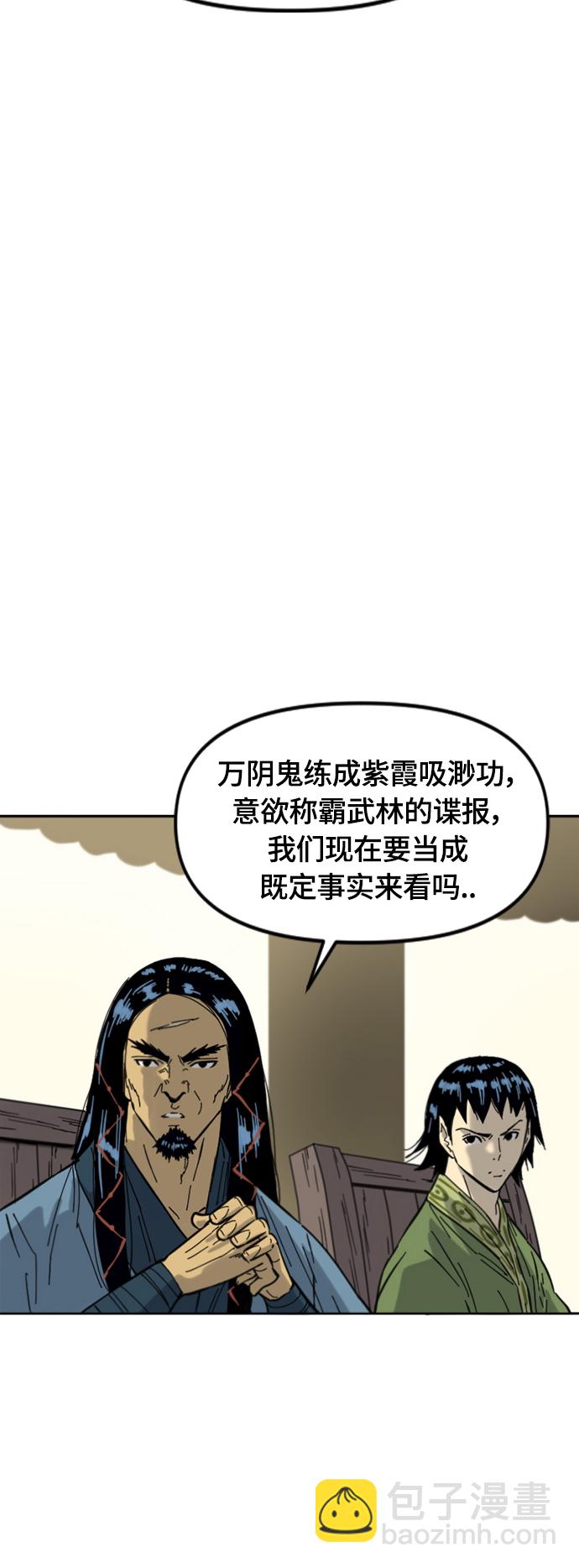 [第二季] 第38话34