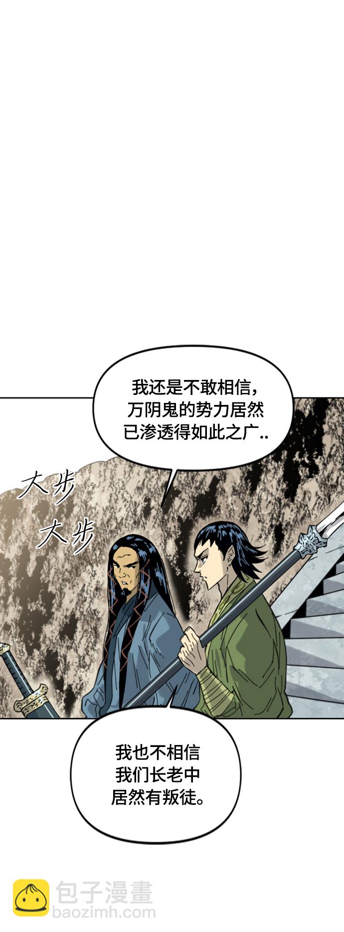 [第二季] 第38话39