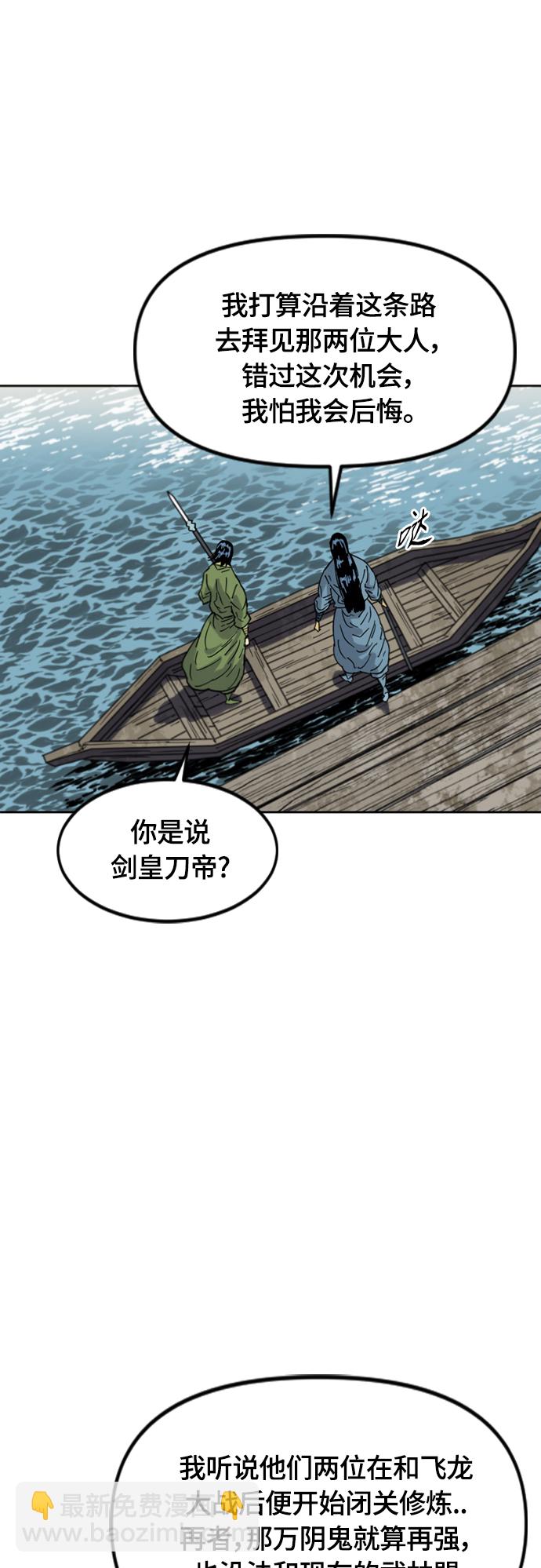 [第二季] 第38话40