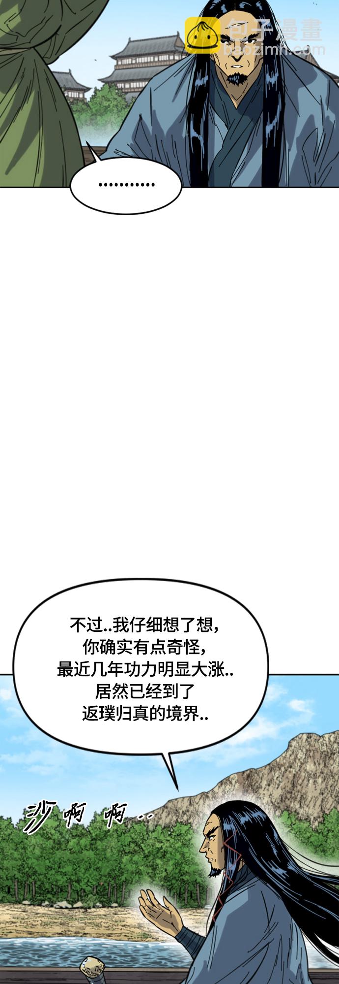[第二季] 第38话42