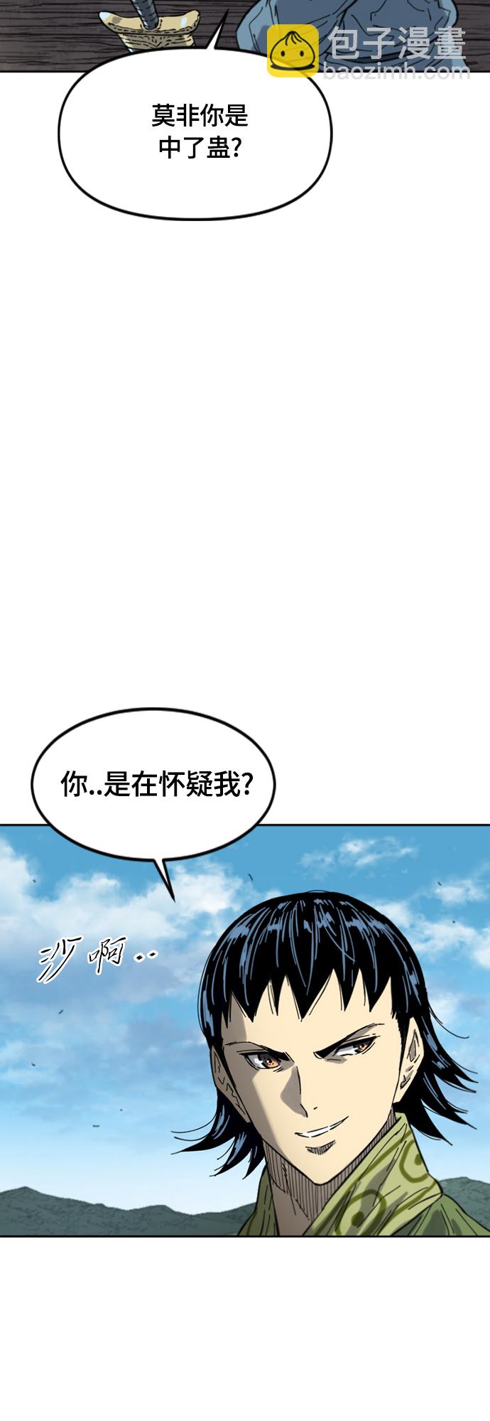 [第二季] 第38话43