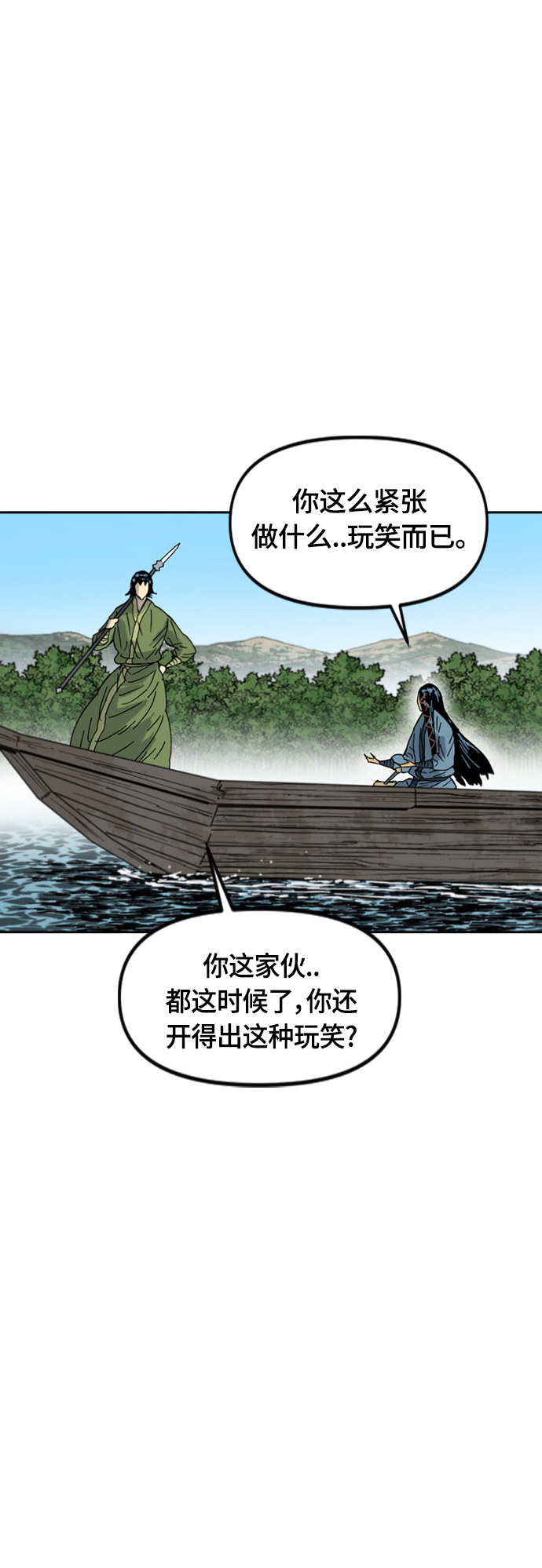 [第二季] 第38话44