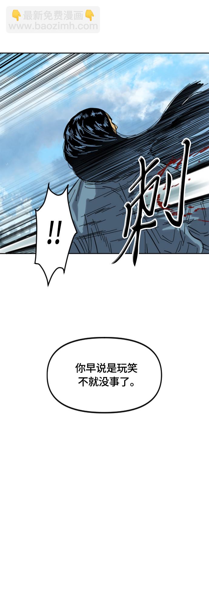 [第二季] 第38话45