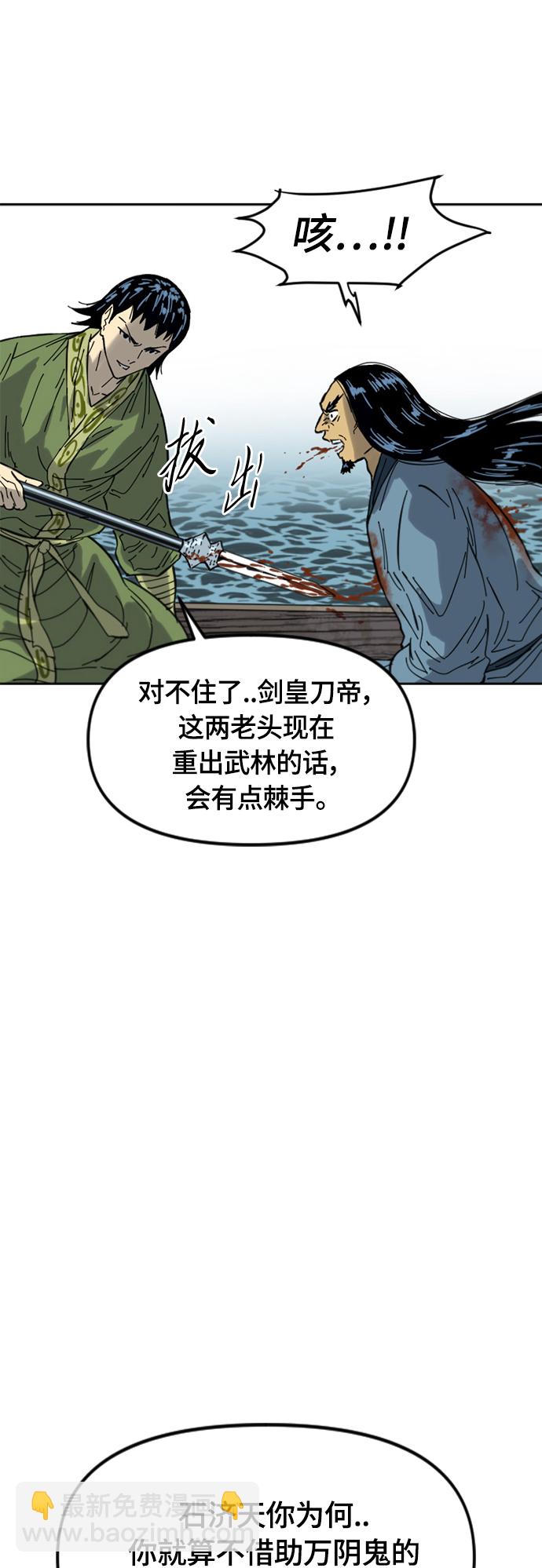 [第二季] 第38话46